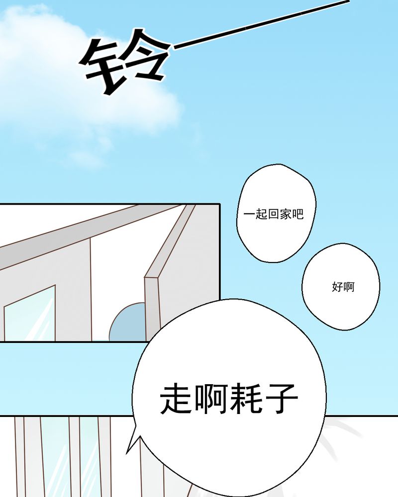 第27章：吴老师的心事33