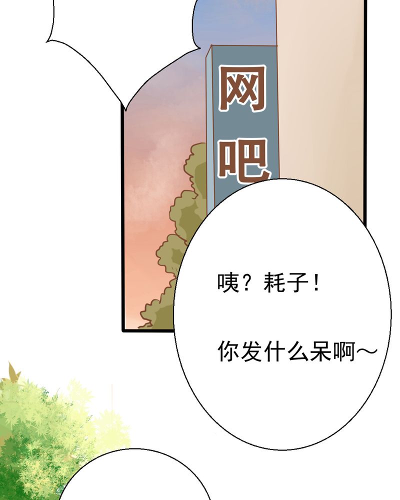 第25章：那个孩子28