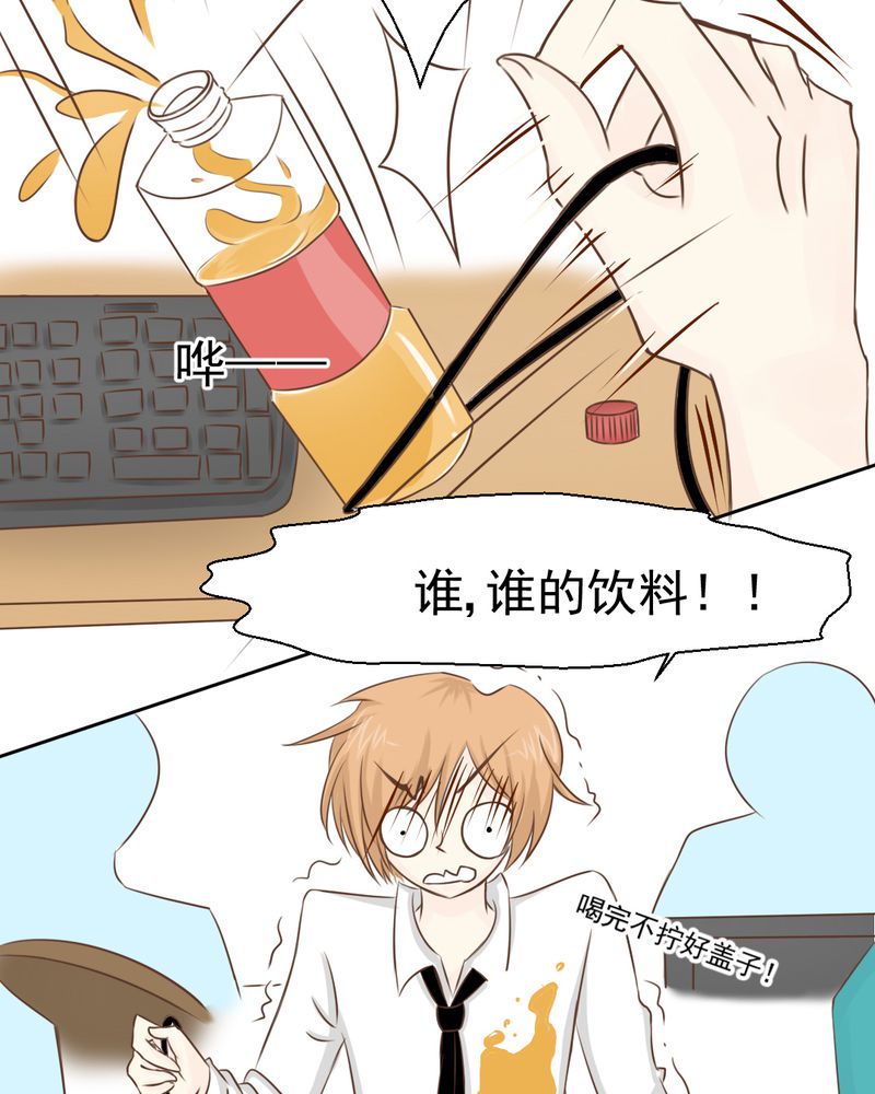 第26章：或许命运，可以改变吧5