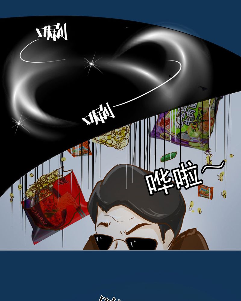 第2章：方便面神马的不是应该放在厨房吗27