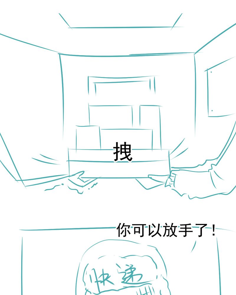 第23章：照片里的人37