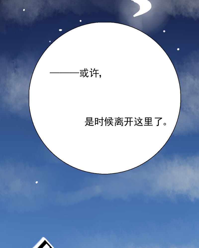 第28章：小杰的危机32