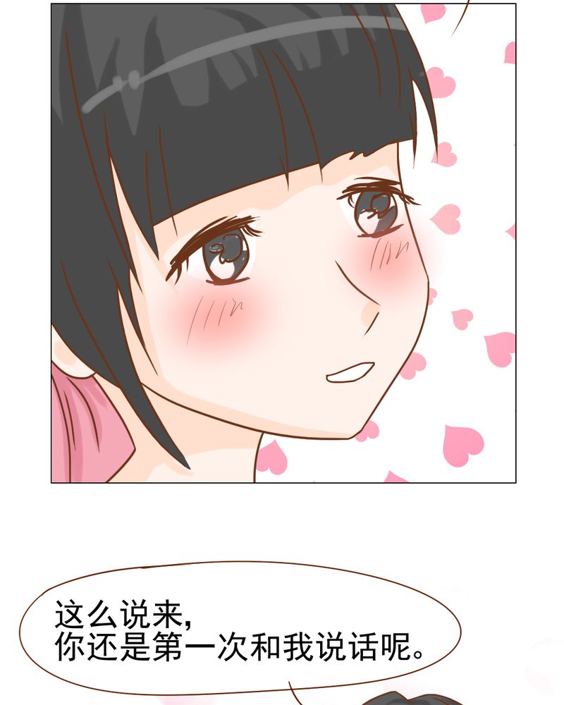 第15章：不弃权不行吗30