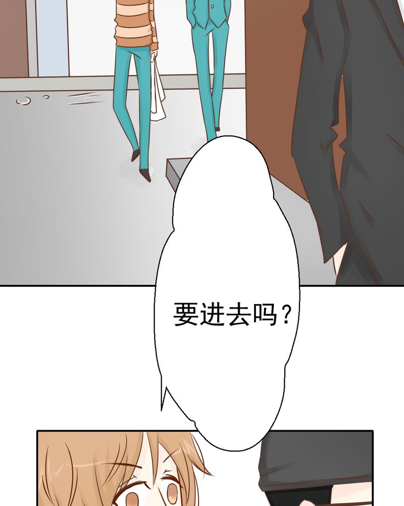 第26章：或许命运，可以改变吧28