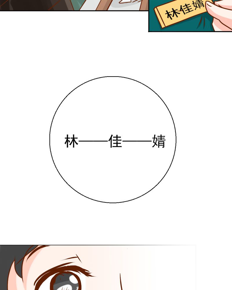 第21章：乖，让我咬一口14