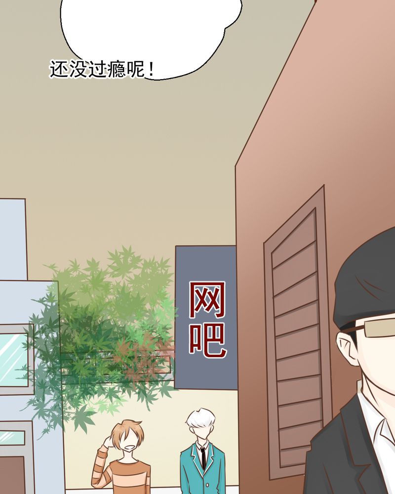 第26章：或许命运，可以改变吧27