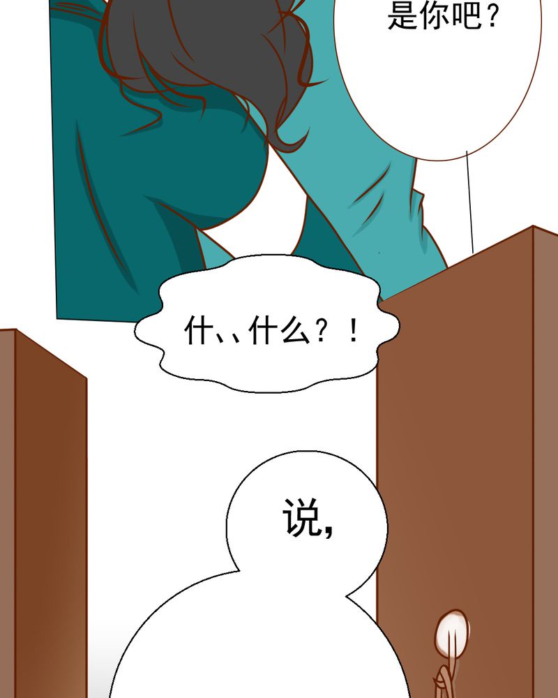 第21章：乖，让我咬一口12