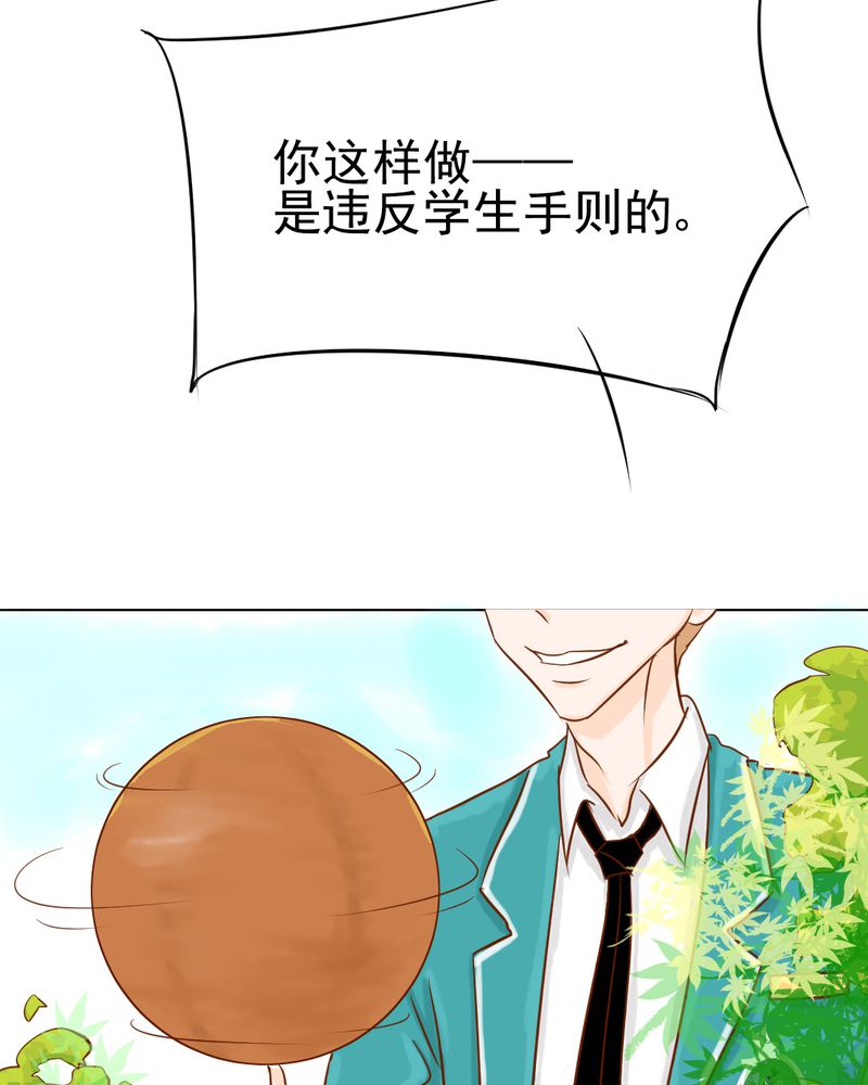 第7章：打人是不对的24