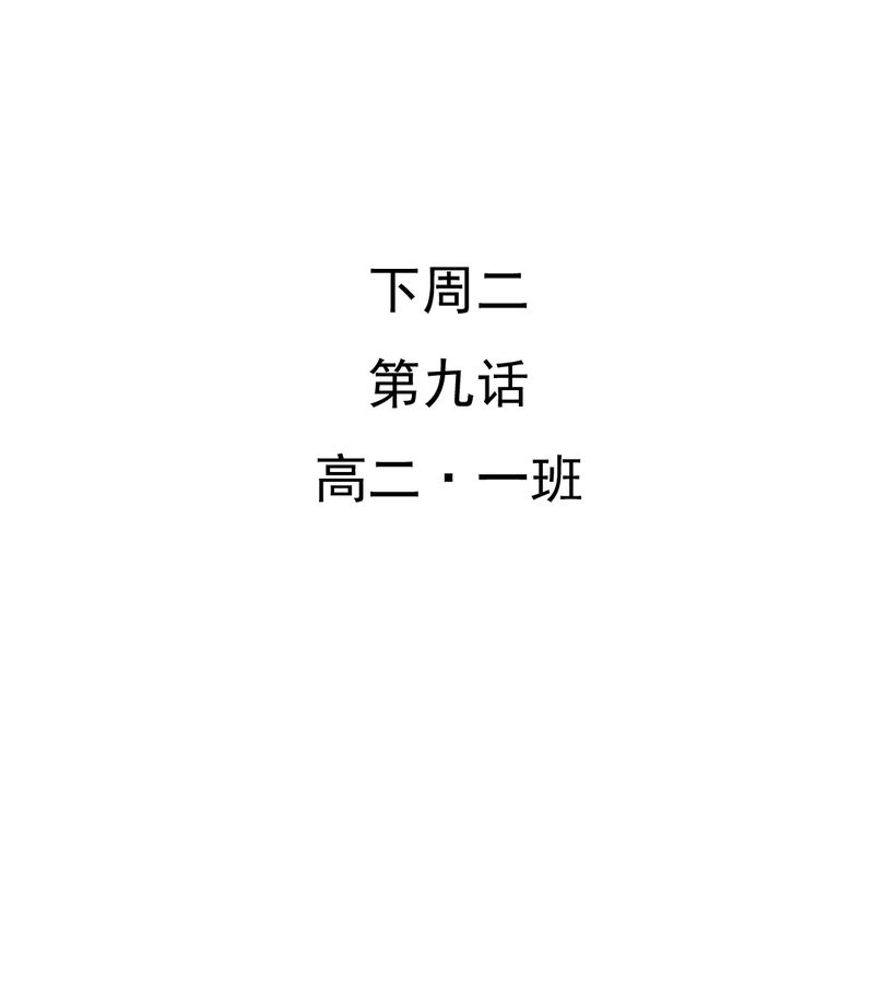 第8章：爱管闲事的家伙32
