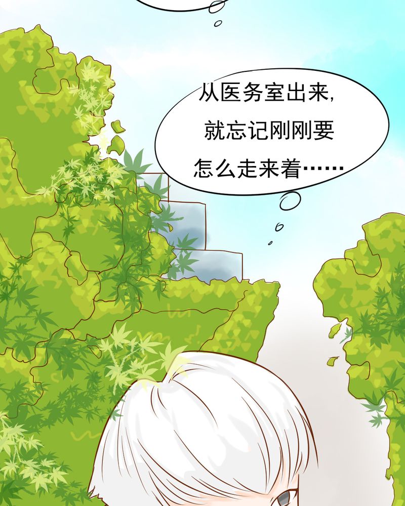 第7章：打人是不对的41