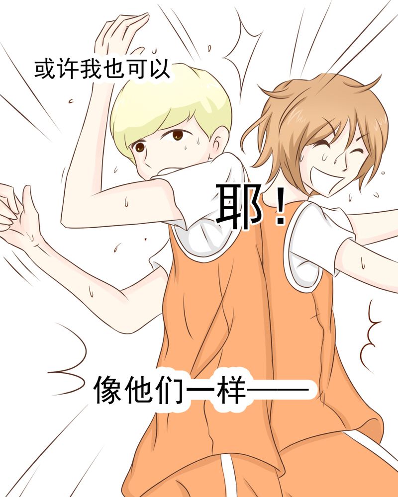 第24章：我想留下来30