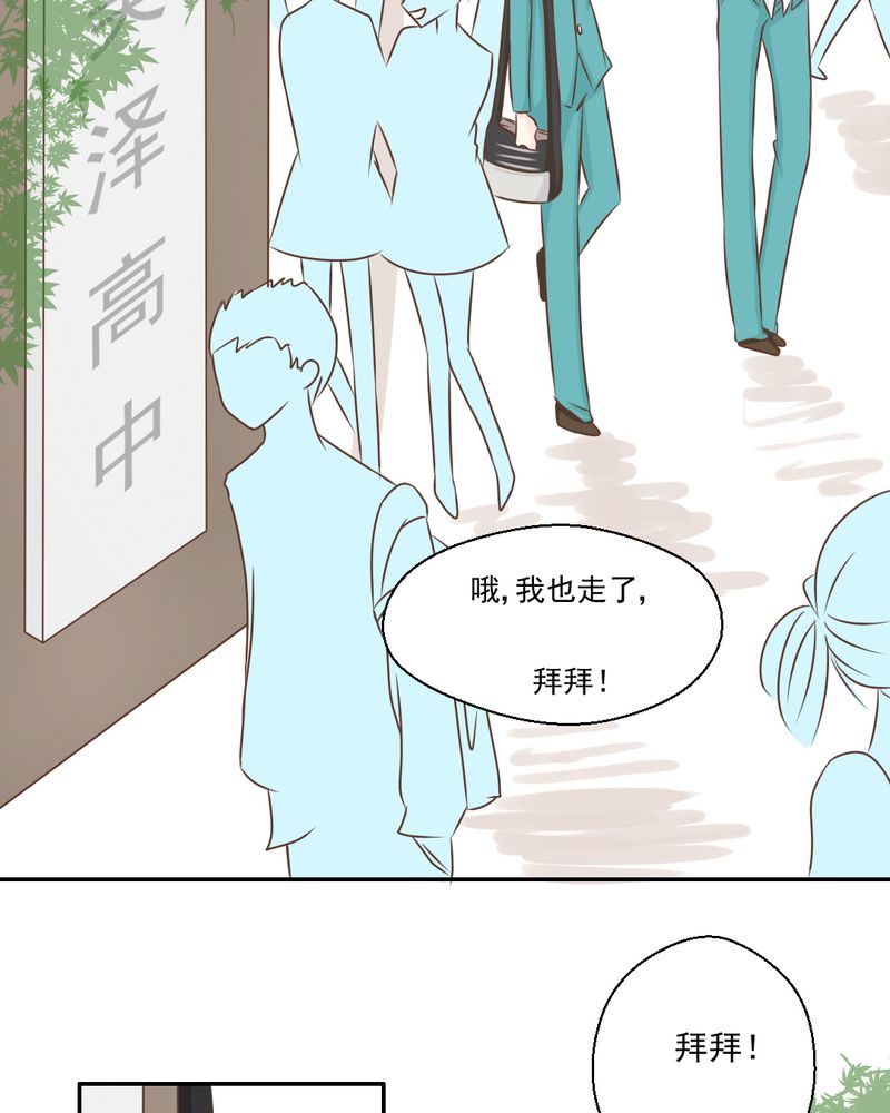 第33章：你喜欢我吗6