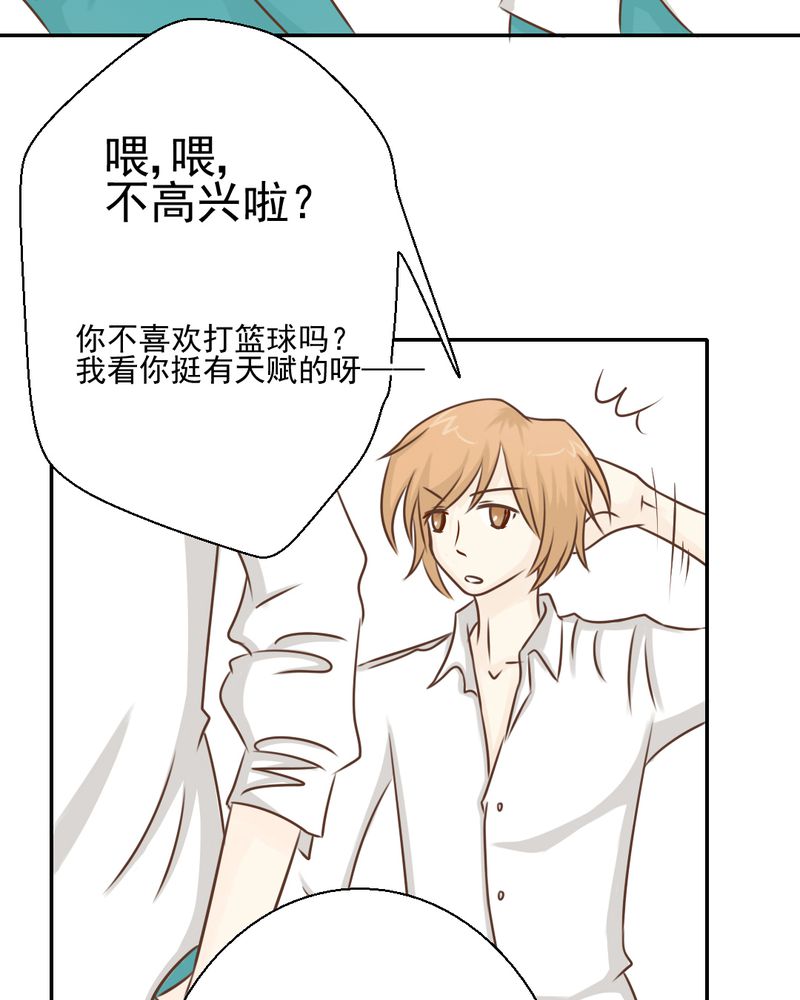 第29章：兄弟38
