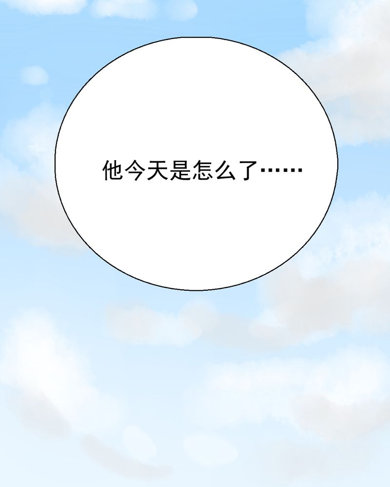 第36章：moon26