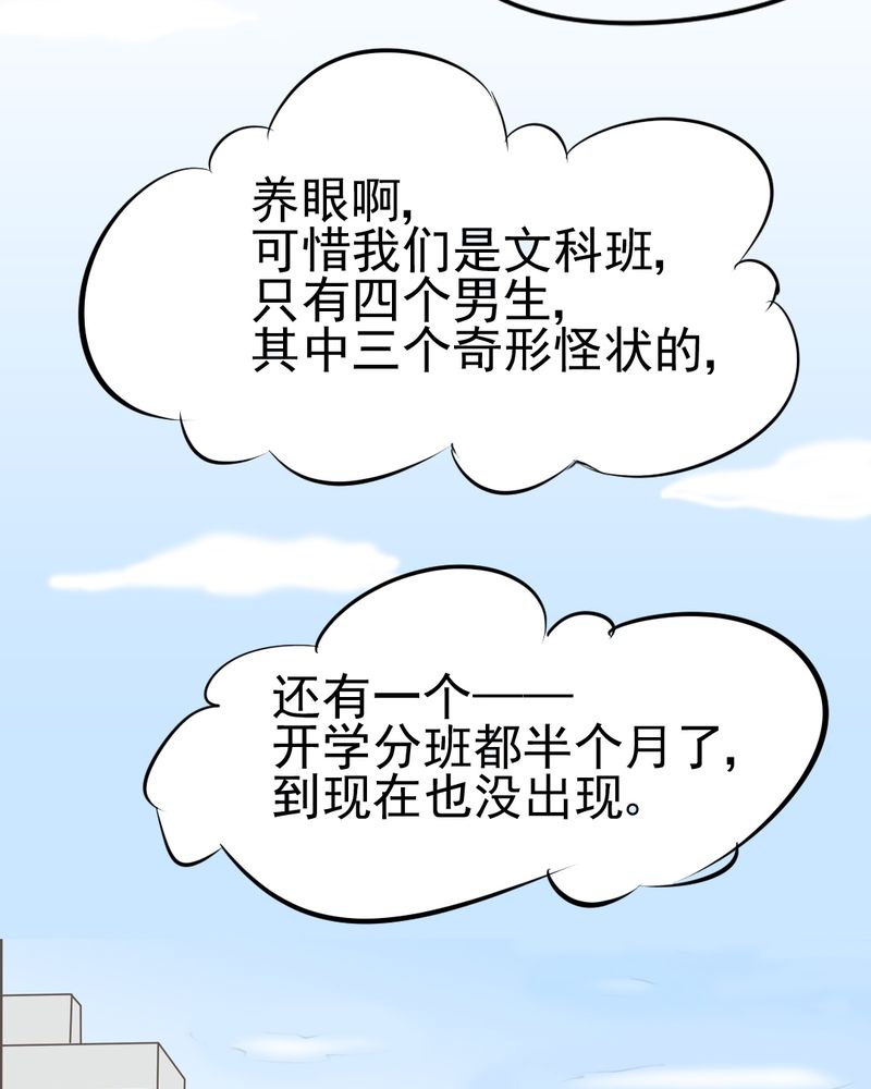 第6章：阳光下的校园17
