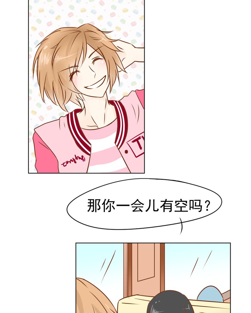第16章：相亲13
