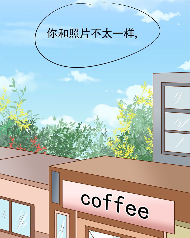 第16章：相亲10
