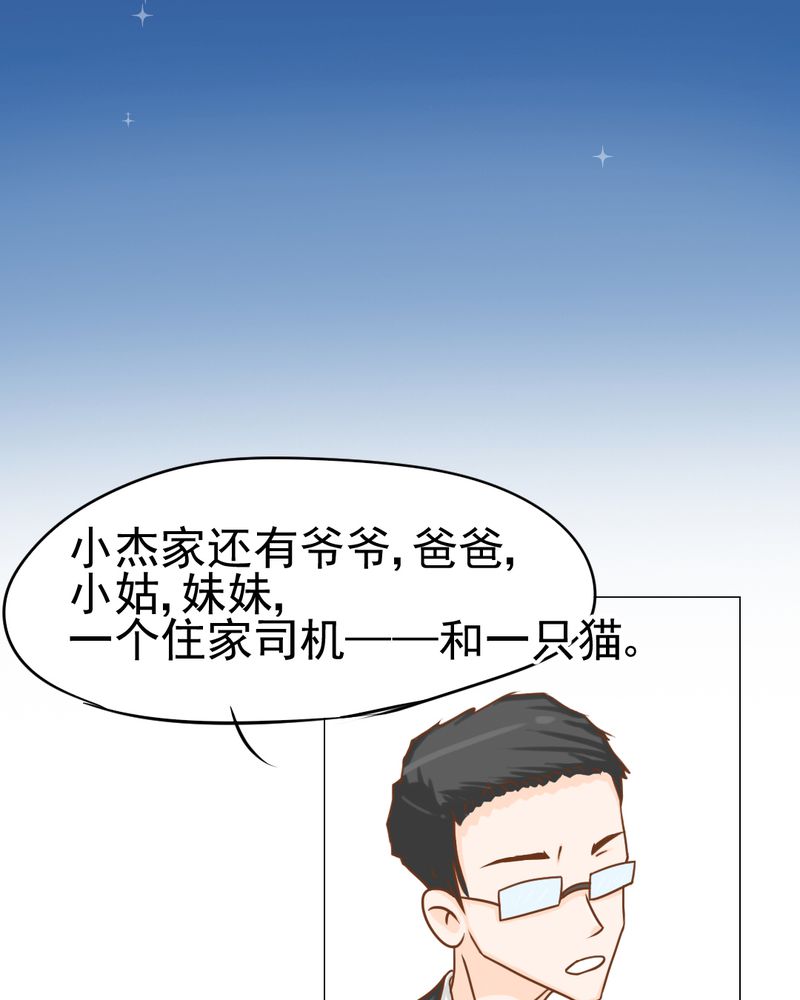 第14章：月考41