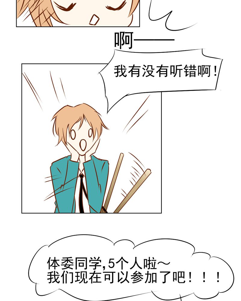 第18章：第5人36
