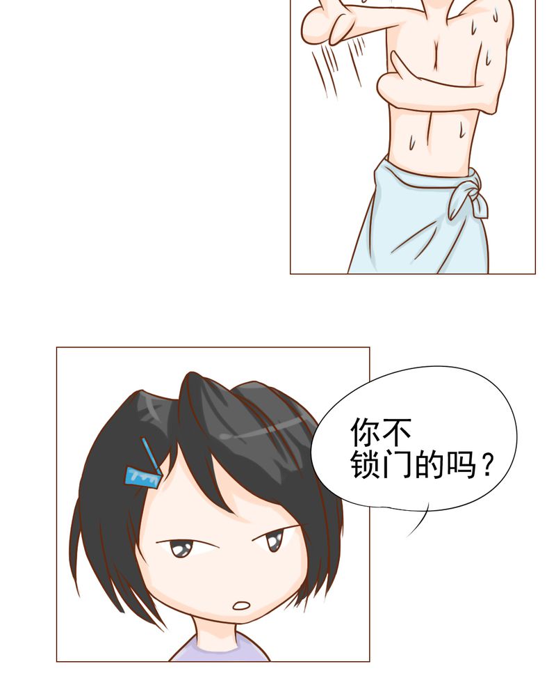第10章：发型的困扰25