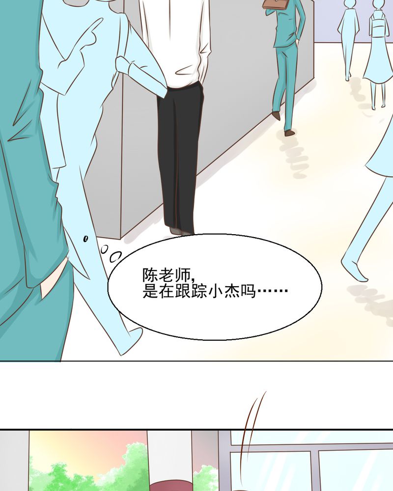 第33章：你喜欢我吗9