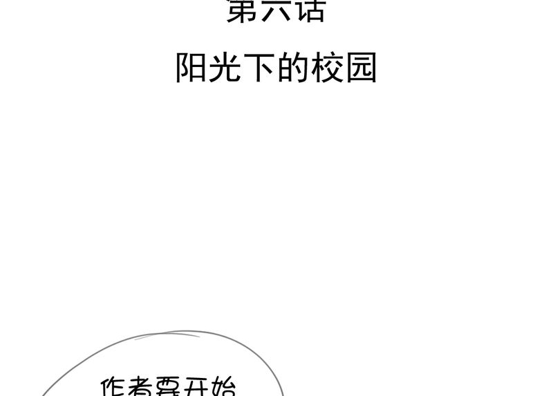 第5章：你是人渣45