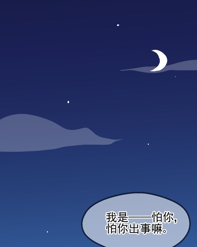 第20章：不好的预感30