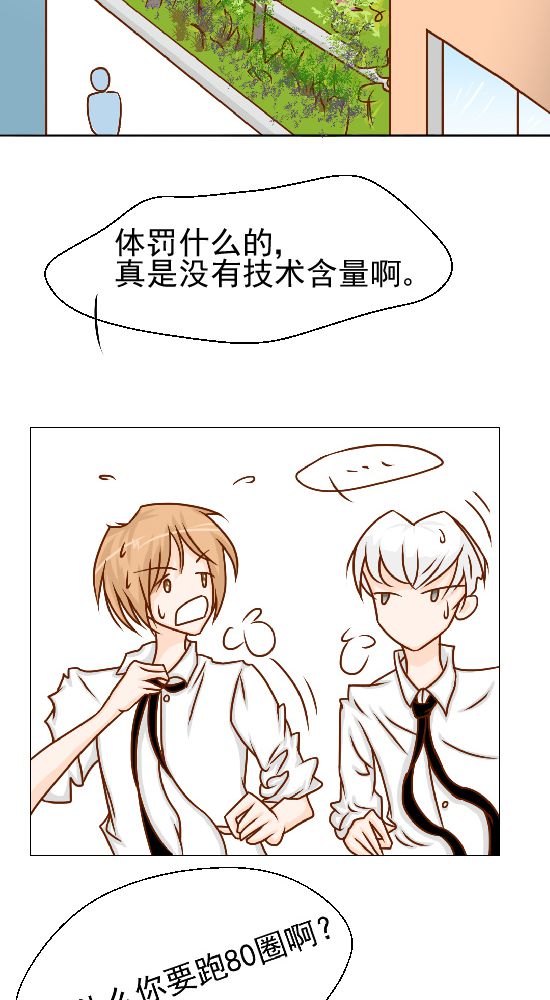 第19章：你的目的是什么8