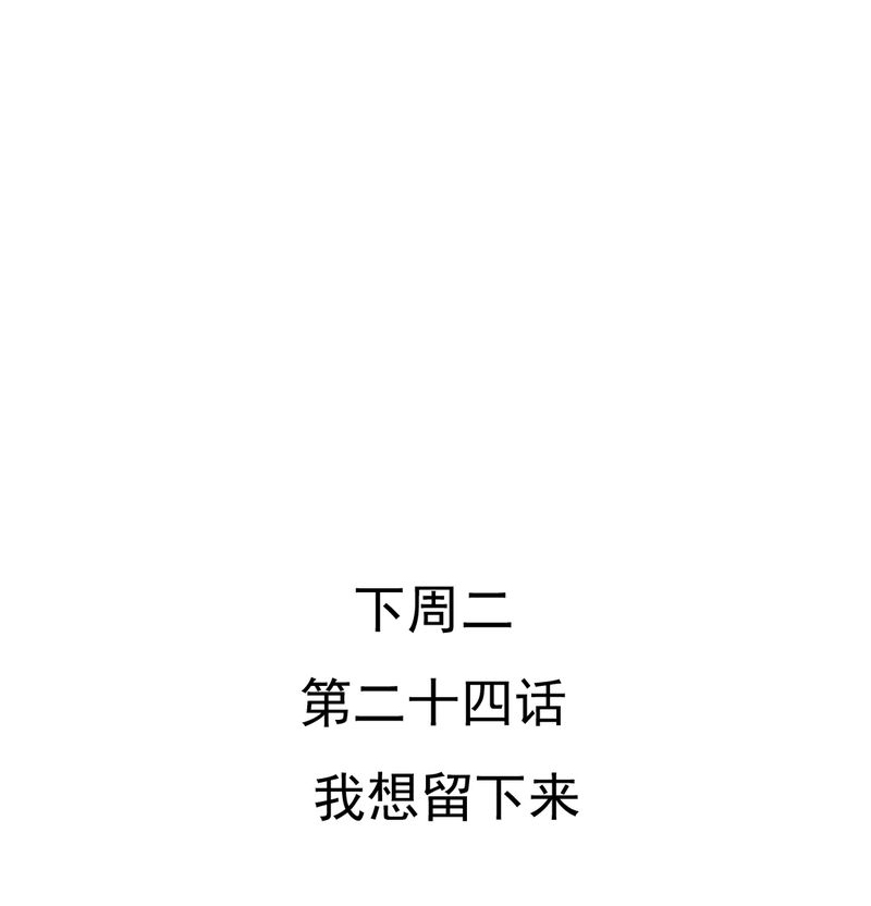 第23章：照片里的人45