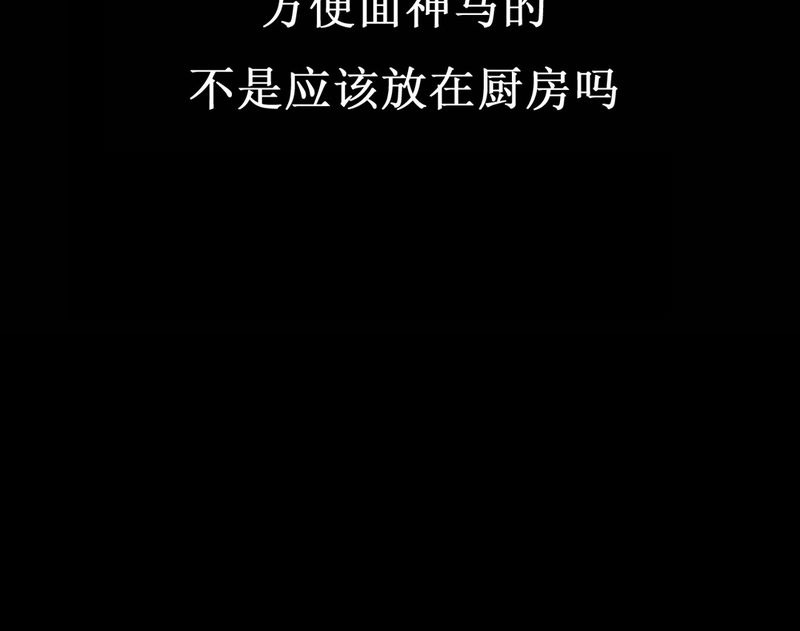第1章：冷血的家伙34
