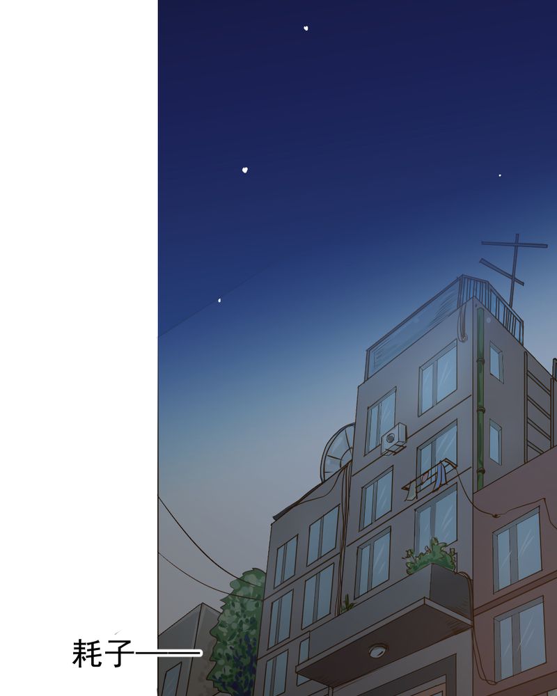 第20章：不好的预感13