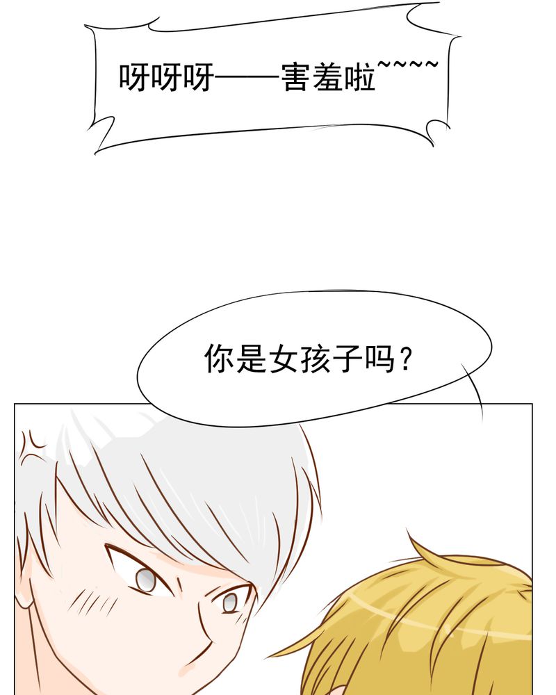 第13章：刮痧18