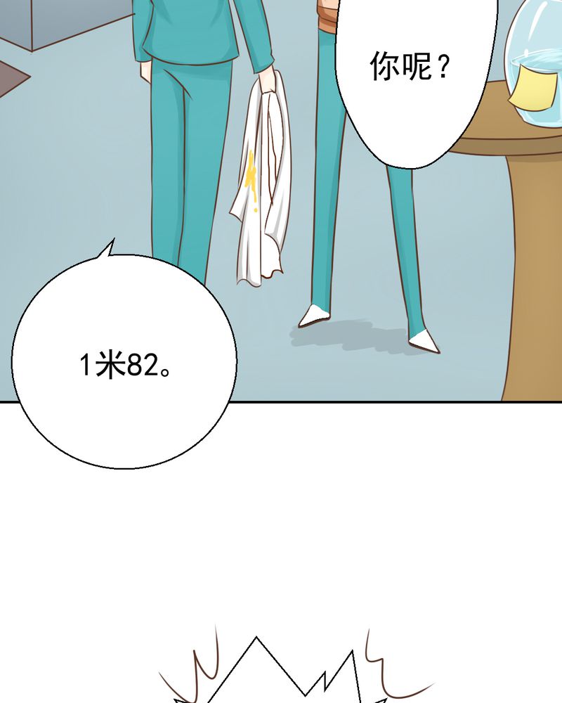 第26章：或许命运，可以改变吧16