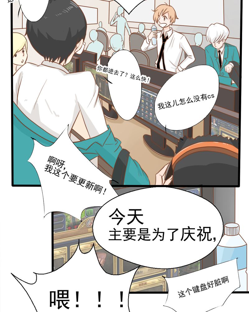 第25章：那个孩子20