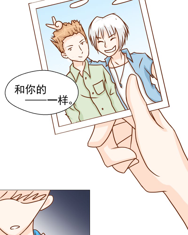第20章：不好的预感23