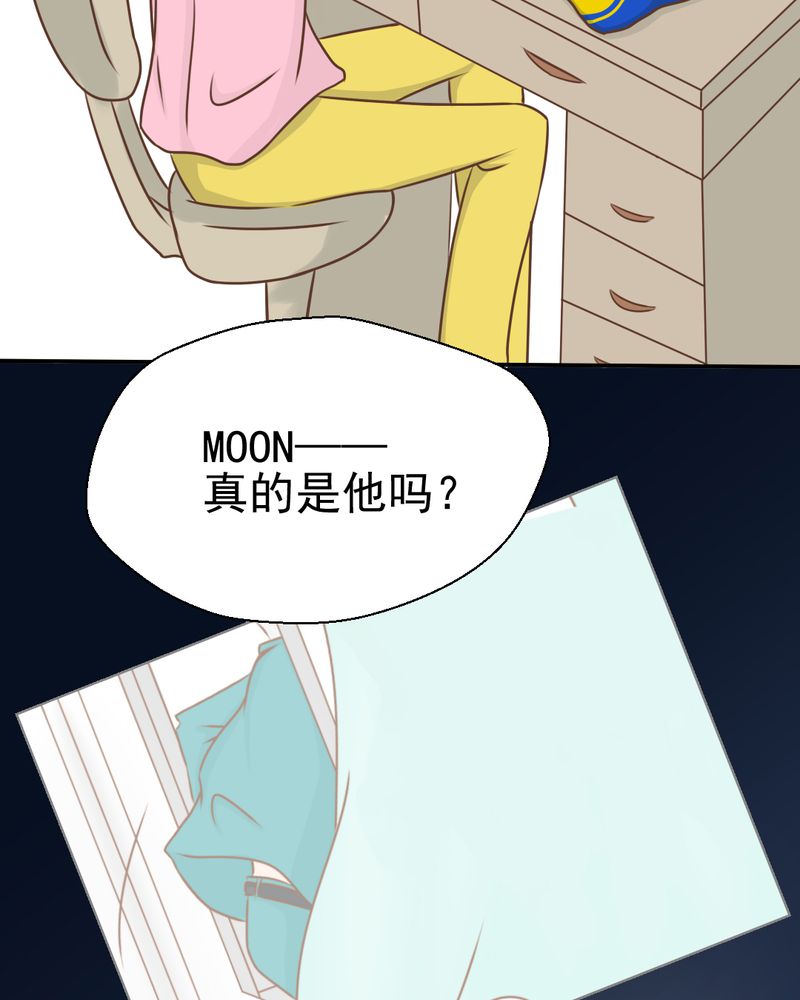 第37章：伤30