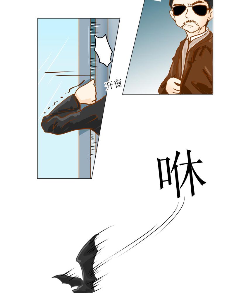 第3章：代号：向阳花21