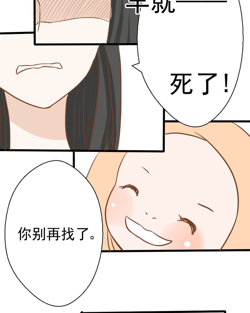 第25章：那个孩子13
