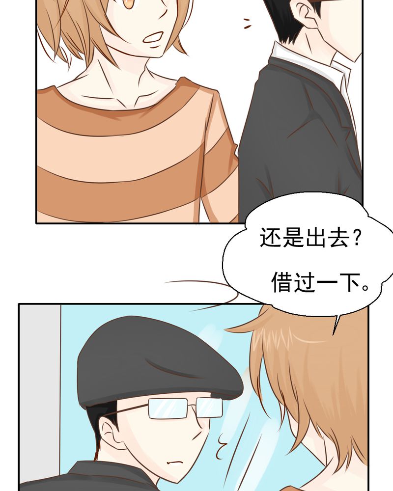 第26章：或许命运，可以改变吧29
