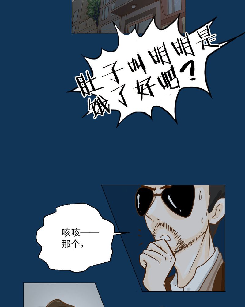 第2章：方便面神马的不是应该放在厨房吗24
