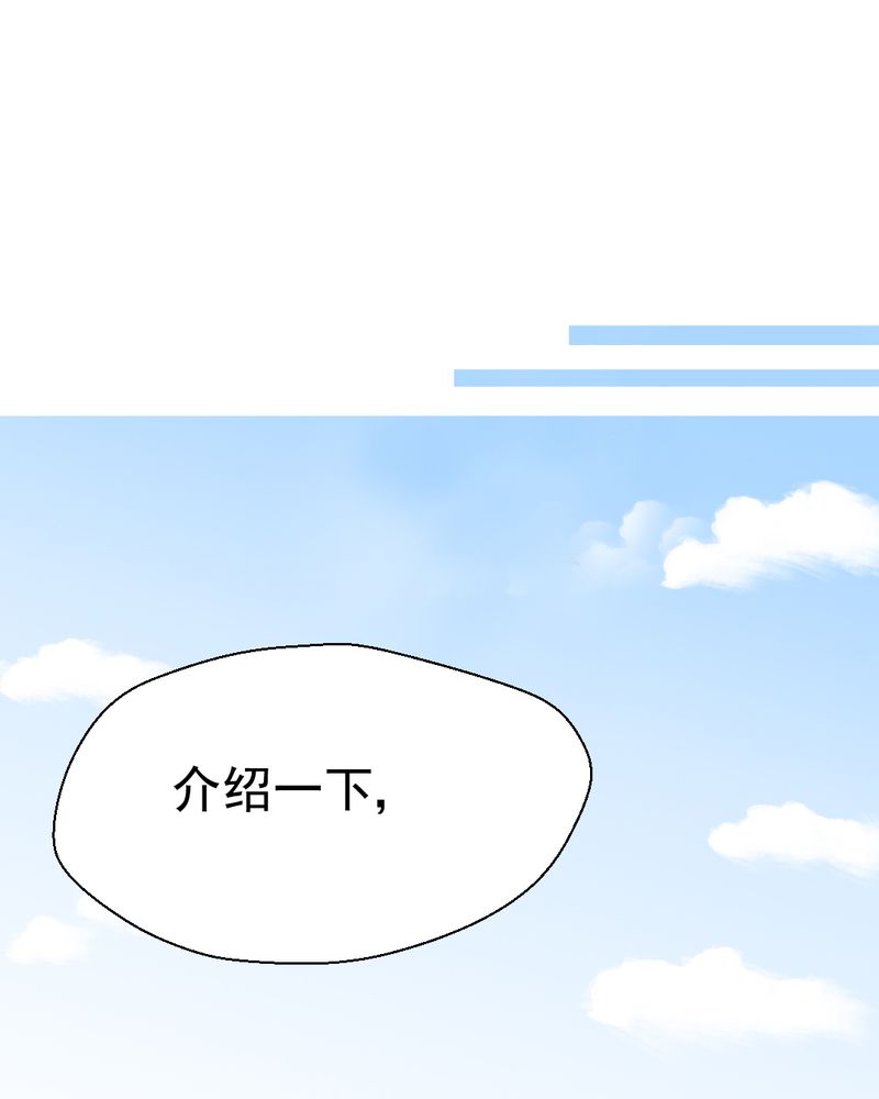 第23章：照片里的人3