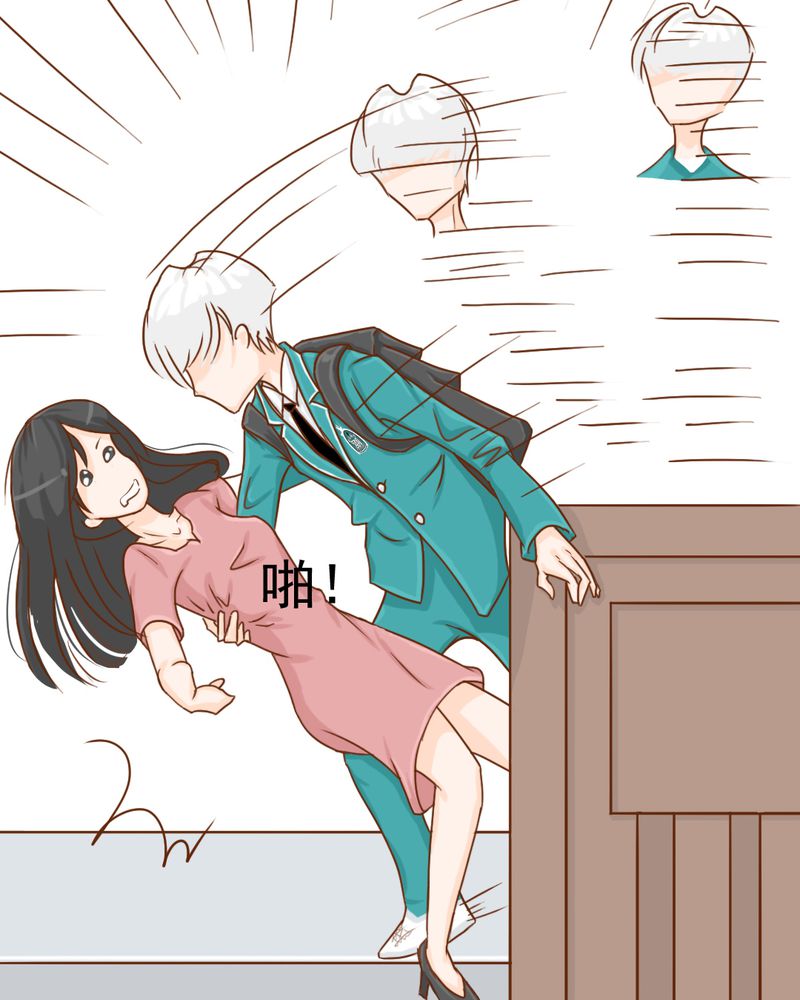 第9章：高二·一班40