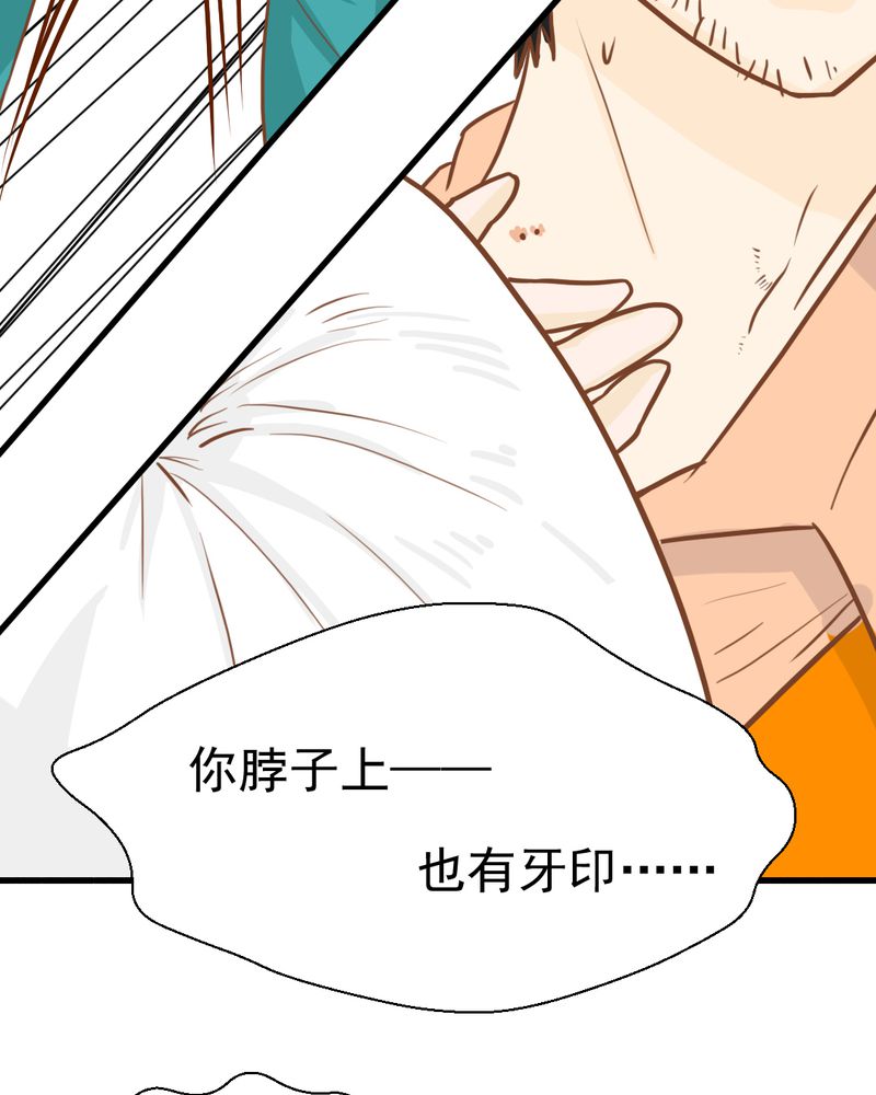 第30章：文浩的身世11