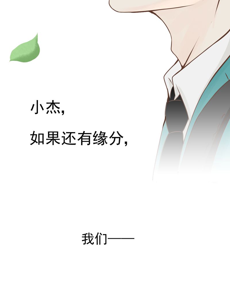 第39章：轮回（大结局）42