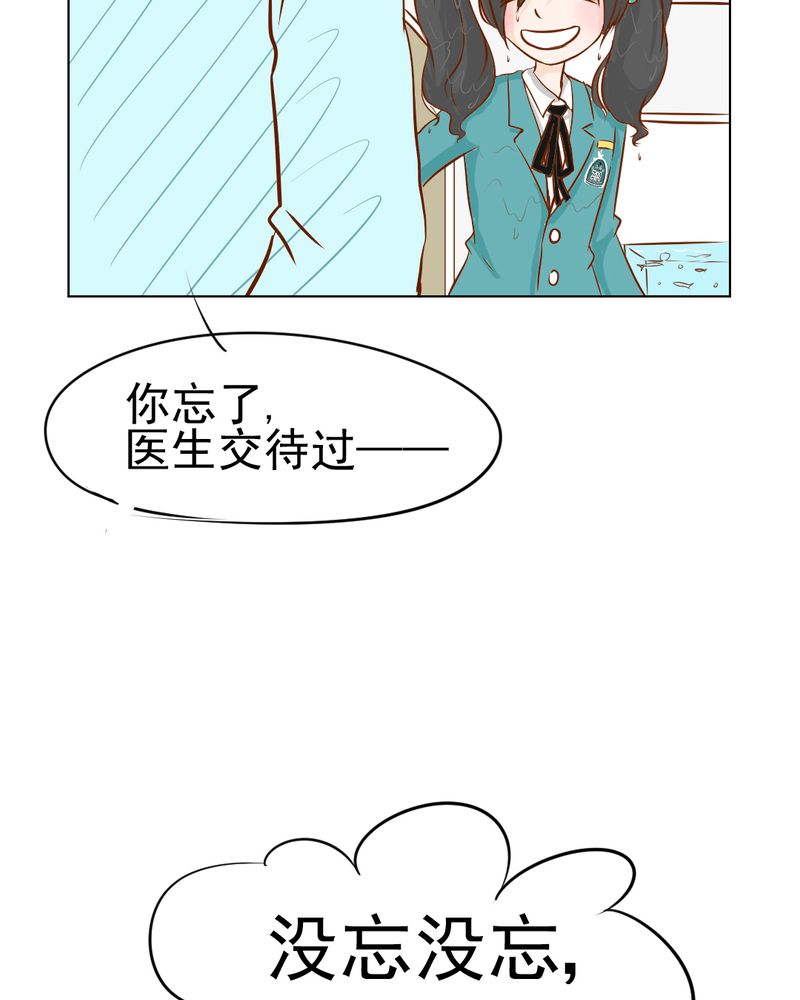 第15章：不弃权不行吗6