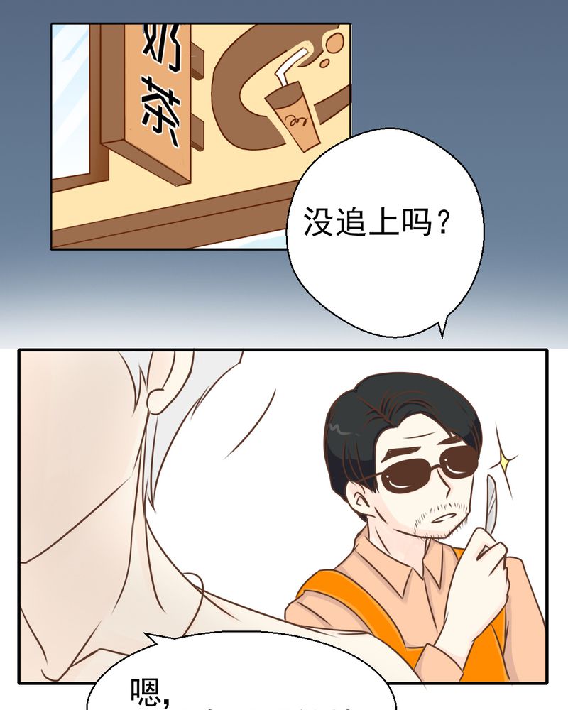 第37章：伤13
