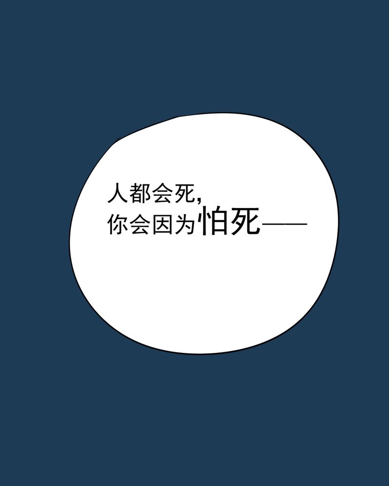 第11章：命运是拿来改变的35