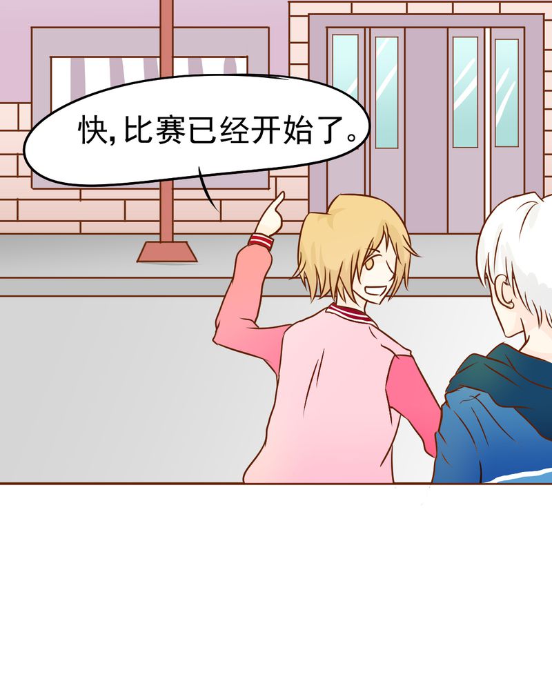 第16章：相亲38