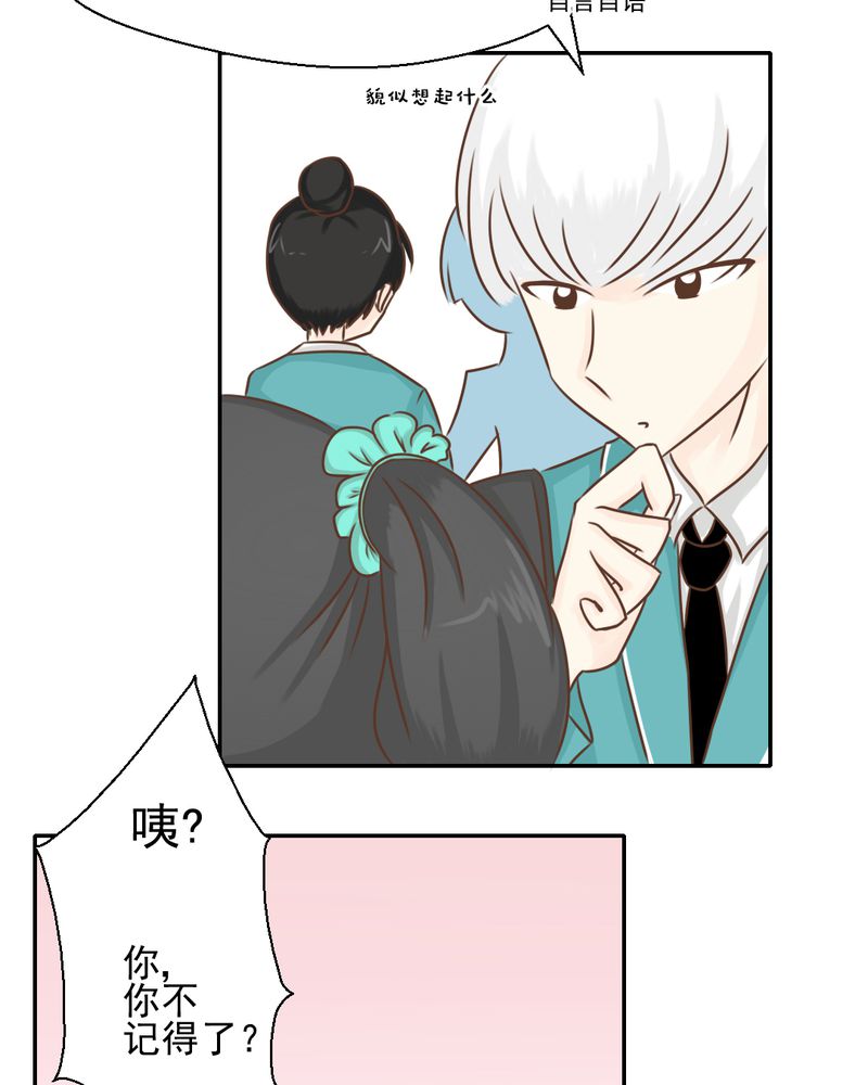 第29章：兄弟9