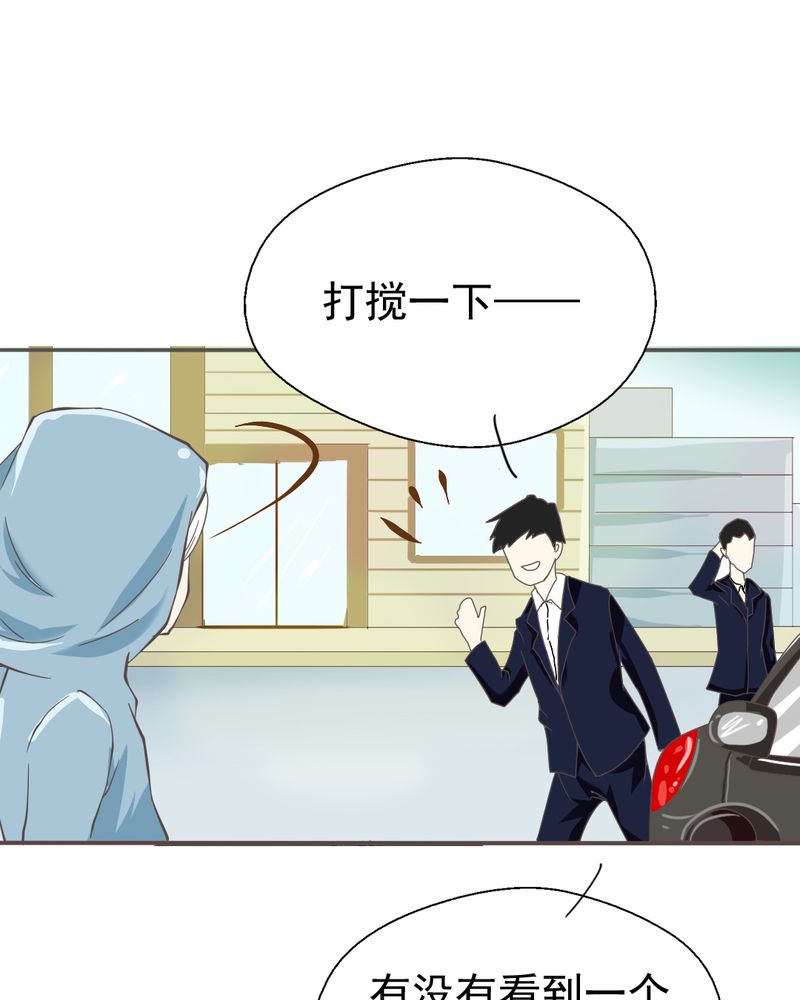 第4章：相遇总是难免的26